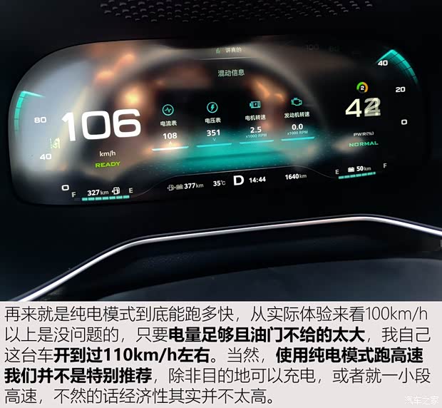 上汽集团 名爵6新能源 2018款 45T E-DRIVE智驱混动PILOT超级互联网版