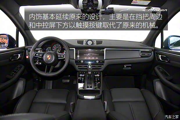 保时捷 Macan 2022款 Macan 2.0T