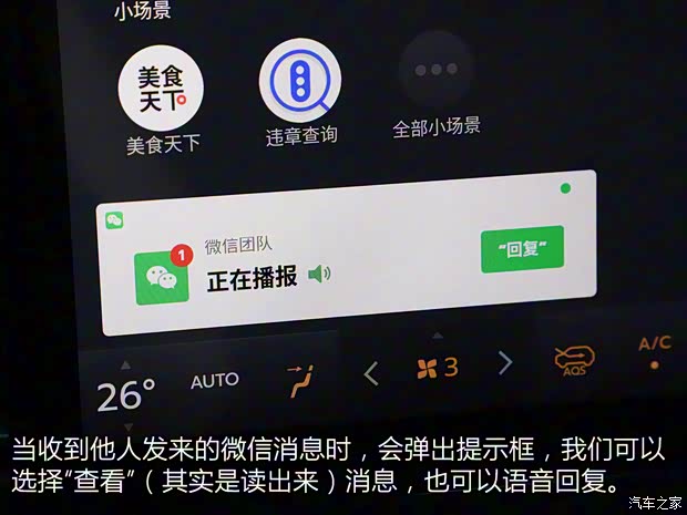 东风风行 风行T5L 2020款 改款 1.5T 自动尊贵型 5座 东风风行 风行T5L 2020款 改款 1.5T 自动尊贵型 5座