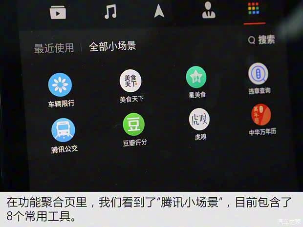 东风风行 风行T5L 2020款 改款 1.5T 自动尊贵型 5座 东风风行 风行T5L 2020款 改款 1.5T 自动尊贵型 5座