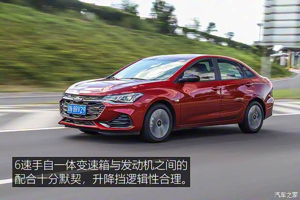 上汽通用雪佛兰 科鲁泽 2019款 RS 330T 自动痛快版 国VI 上汽通用雪佛兰 科鲁泽 2019款 RS 330T 自动痛快版 国VI