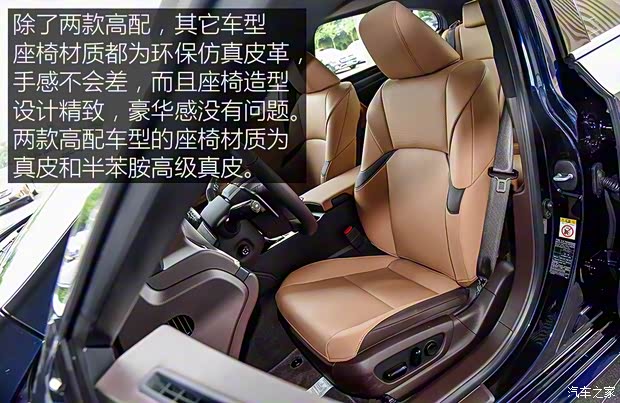 雷克萨斯 雷克萨斯ES 2018款 200 卓越版 雷克萨斯 雷克萨斯ES 2018款 200 卓越版