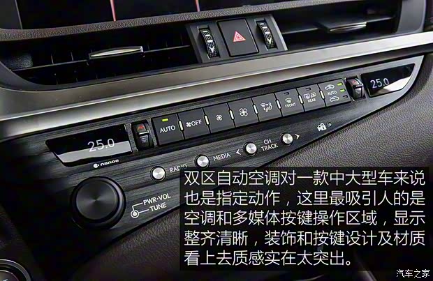 雷克萨斯 雷克萨斯ES 2018款 200 卓越版 雷克萨斯 雷克萨斯ES 2018款 200 卓越版