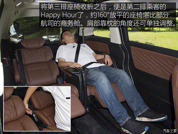 东风本田 艾力绅 2019款 2.0L 锐·混动基本型