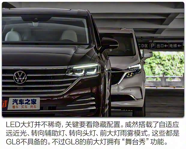 上汽大众 威然 2020款 380TSI 旗舰版 上汽大众 威然 2020款 380TSI 旗舰版