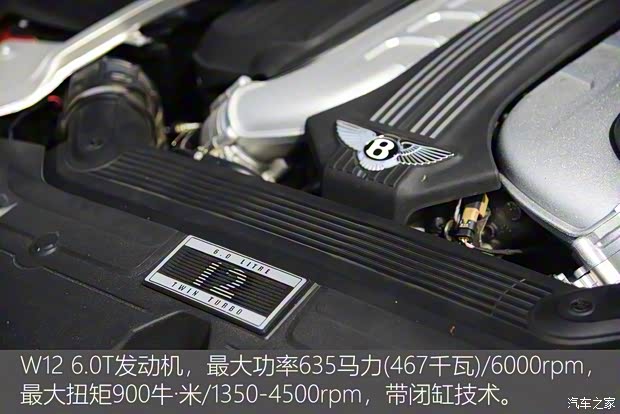 賓利 歐陸 2019款 6.0T GT W12 敞篷版