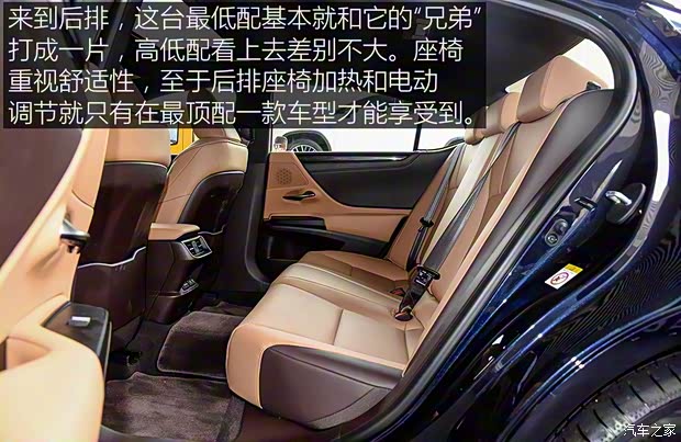 雷克萨斯 雷克萨斯ES 2018款 200 卓越版 雷克萨斯 雷克萨斯ES 2018款 200 卓越版