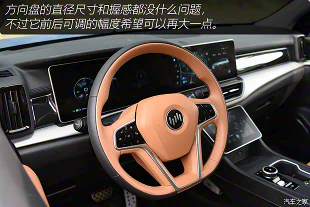 威马汽车 威马W6 2021款 520km ACE极智版 威马汽车 威马W6 2021款 520km ACE极智版