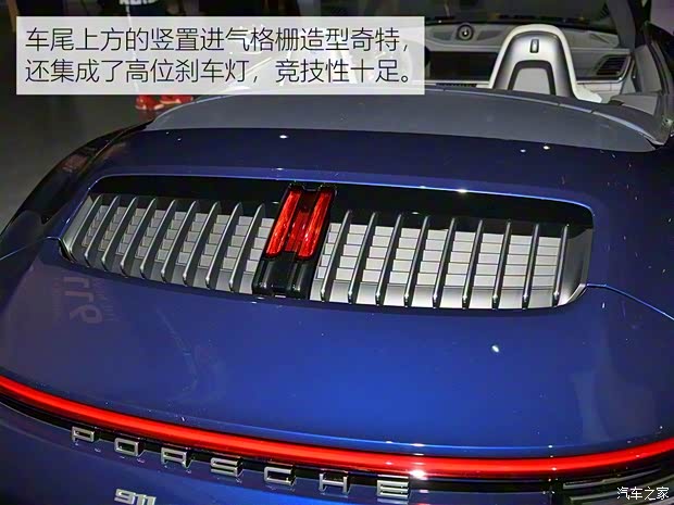 保時(shí)捷 保時(shí)捷911 2019款 Carrera 4S Cabriolet 3.0T