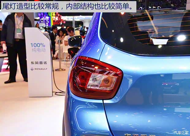 東風(fēng)雷諾 雷諾K-ZE 2019款 基本型