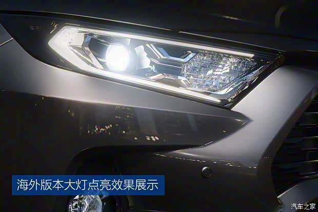 一汽丰田 RAV4荣放 2020款 双擎 基本型