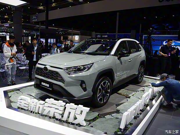 一汽丰田 RAV4荣放 2020款 基本型 一汽丰田 RAV4荣放 2020款 基本型