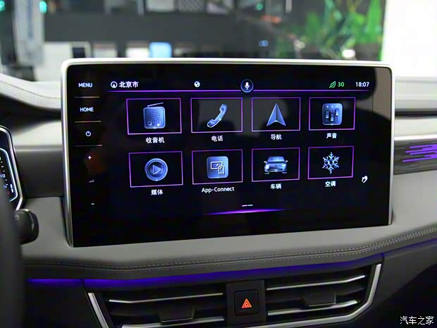 一汽-大众 探岳GTE插电混动 2023款 280TSI 豪华Plus进阶版