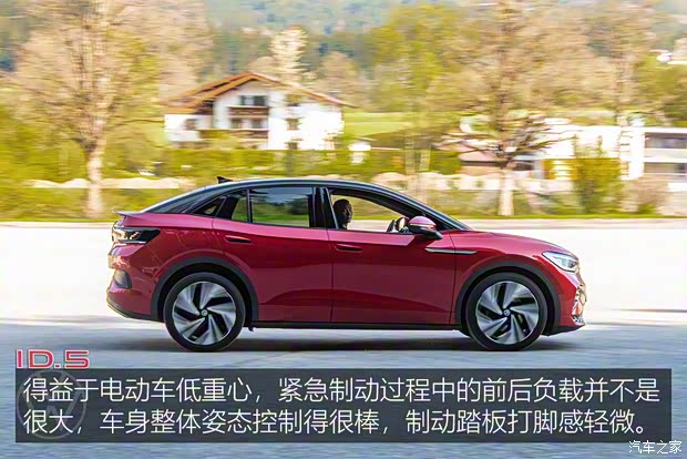 大眾(進(jìn)口) 大眾ID.5 2022款 GTX 大眾(進(jìn)口) 大眾ID.5 2022款 GTX