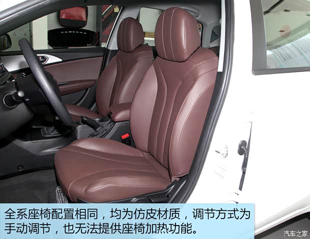 东南汽车 东南A5翼舞 2022款 1.5L 手动翼豪版