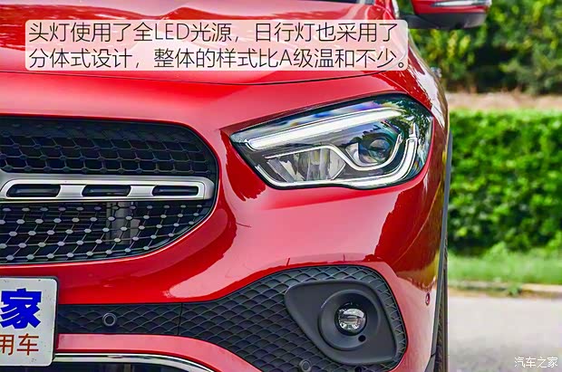 北京奔馳 奔馳GLA 2020款 GLA 200