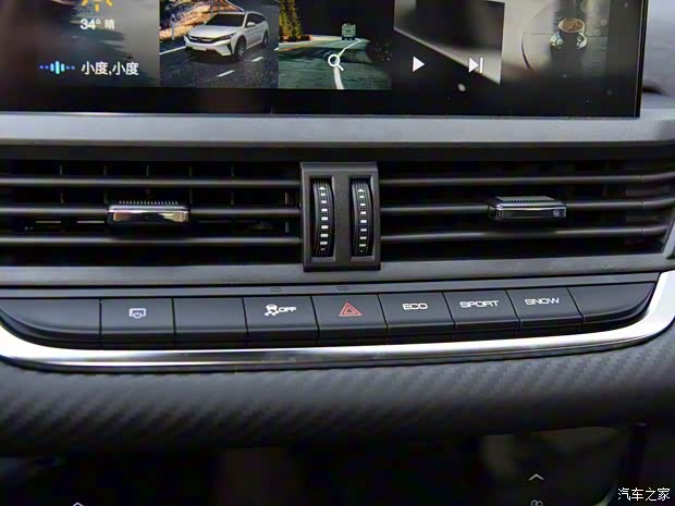 東風(fēng)乘用車 奕炫GS 2020款 230T 自動(dòng)越酷版