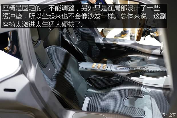 阿斯頓·馬丁 AM-RB 003 2019款 Concept
