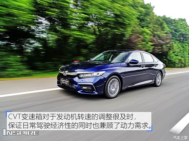 東風本田 INSPIRE 2018款 基本型 東風本田 INSPIRE 2018款 基本型
