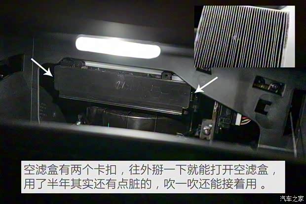 上汽集团 名爵HS 2019款 30T 自动两驱Trophy超燃版 国VI