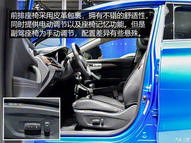 長安汽車 逸動ET 2019款 試裝版 長安汽車 逸動ET 2019款 試裝版