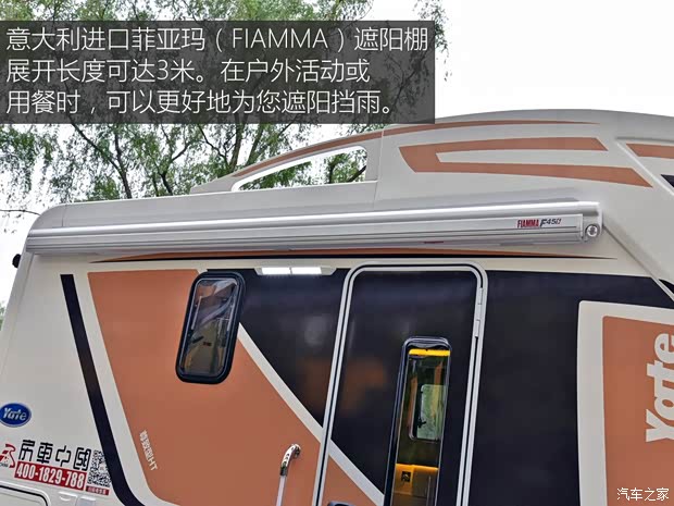 南京依維柯 依維柯歐勝 2018款 3.0T 自動(dòng)4.5噸長軸單排底盤F1C