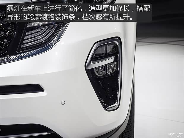 东风悦达起亚 起亚KX5 2019款 基本型