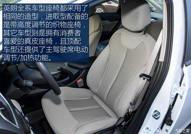 上汽通用别克 英朗 2018款 15T 手动进取型 上汽通用别克 英朗 2018款 15T 手动进取型