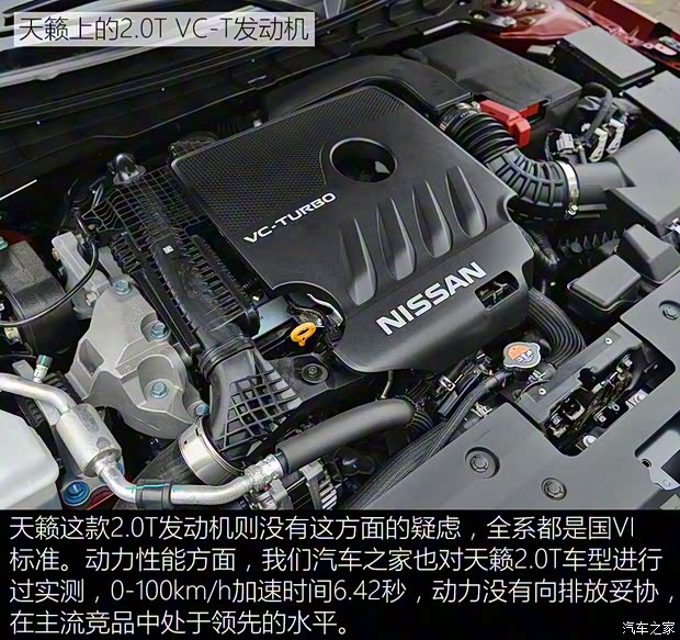 東風(fēng)日產(chǎn) 天籟 2019款 2.0T XL Upper 智享版