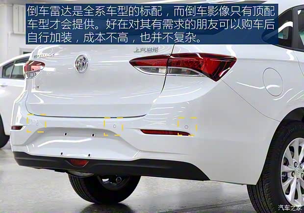 上汽通用別克 英朗 2018款 15T 手動進(jìn)取型