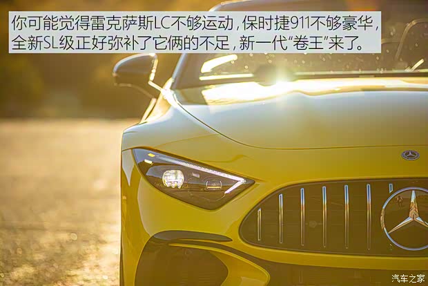 梅賽德斯-AMG 奔馳SL級AMG 2022款 AMG SL 63 梅賽德斯-AMG 奔馳SL級AMG 2022款 AMG SL 63