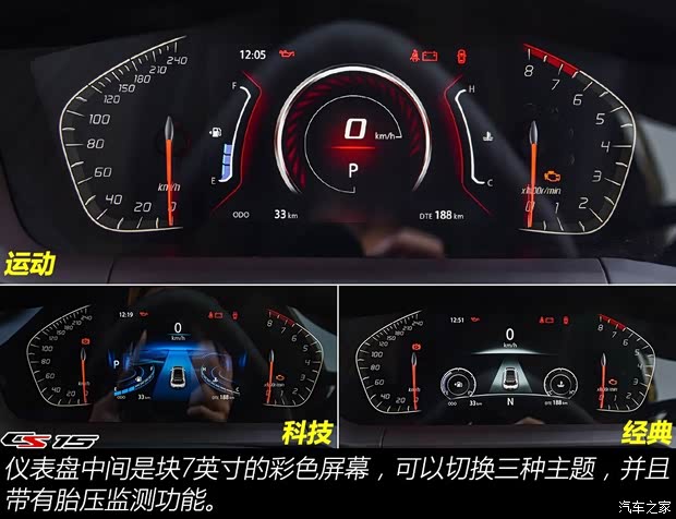 长安汽车 长安CS15 2019款 1.5L 自动旗舰型 长安汽车 长安CS15 2019款 1.5L 自动旗舰型