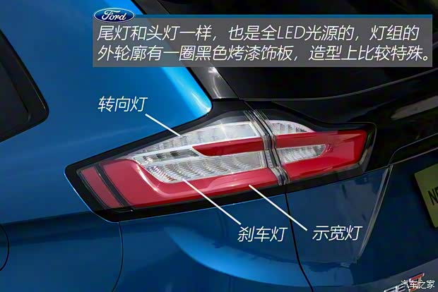 長安福特 銳界 2019款 ST