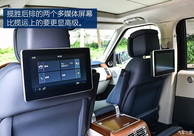 路虎(进口) 揽胜 2019款 3.0 V6 SC 尊崇创世加长版