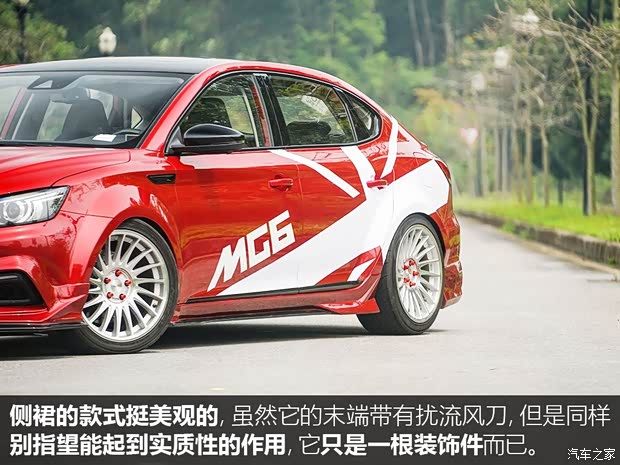 上汽集团 名爵6 2017款 20T 自动Trophy超级运动互联网版 上汽集团 名爵6 2017款 20T 自动Trophy超级运动互联网版