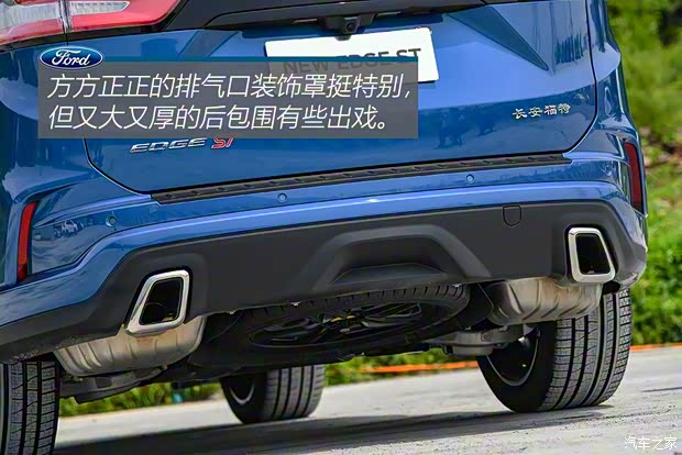 長安福特 銳界 2019款 ST