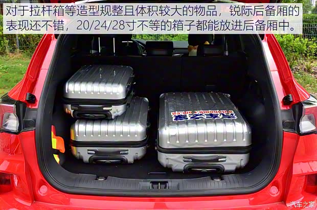 長安福特 銳際 2020款 EcoBoost 245 四驅縱享款ST-LINE 長安福特 銳際 2020款 EcoBoost 245 四驅縱享款ST-LINE