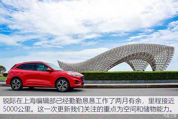 长安福特 锐际 2020款 EcoBoost 245 四驱纵享款ST-LINE 长安福特 锐际 2020款 EcoBoost 245 四驱纵享款ST-LINE