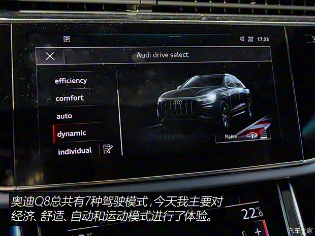 奥迪(进口) 奥迪Q8 2018款 基本型