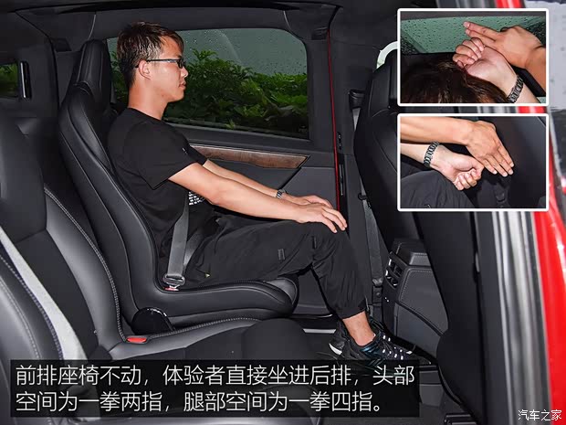 特斯拉（进口） Model X 2019款 长续航版