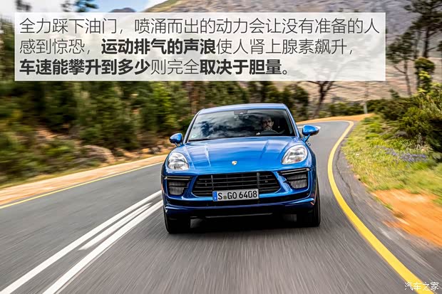保时捷 Macan 2020款 Macan Turbo 2.9T