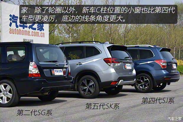 斯巴鲁 森林人 2019款 2.0i 智擎旗舰版EyeSight 斯巴鲁 森林人 2019款 2.0i 智擎旗舰版EyeSight