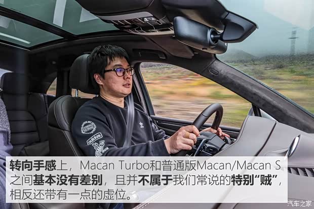 保时捷 Macan 2020款 Macan Turbo 2.9T