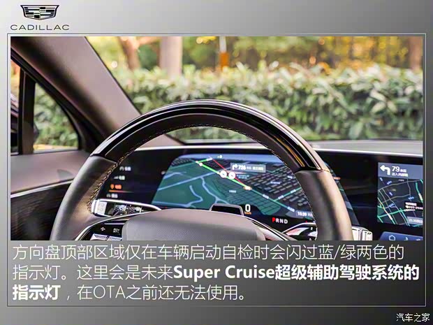 上汽通用凱迪拉克 LYRIQ銳歌 2022款 后驅長續航豪華版 上汽通用凱迪拉克 LYRIQ銳歌 2022款 后驅長續航豪華版