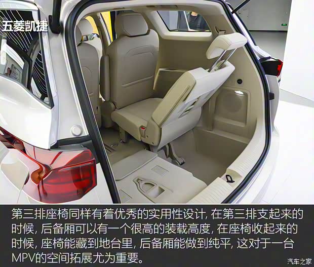 上汽通用五菱 五菱凱捷 2020款 1.5T 自動(dòng)旗艦型 上汽通用五菱 五菱凱捷 2020款 1.5T 自動(dòng)旗艦型