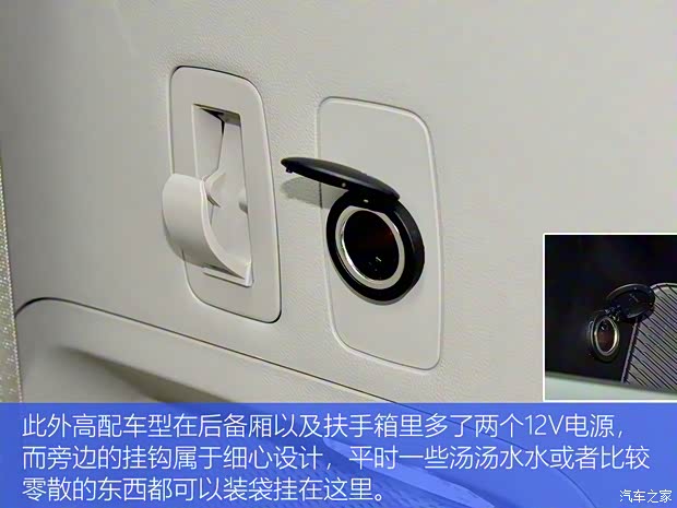 上汽通用五菱 五菱凯捷 2020款 基本型 上汽通用五菱 五菱凯捷 2020款 基本型