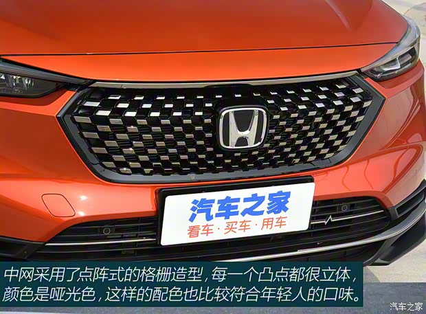 东风本田 本田XR-V 2023款 1.5L CVT基本型 东风本田 本田XR-V 2023款 1.5L CVT基本型
