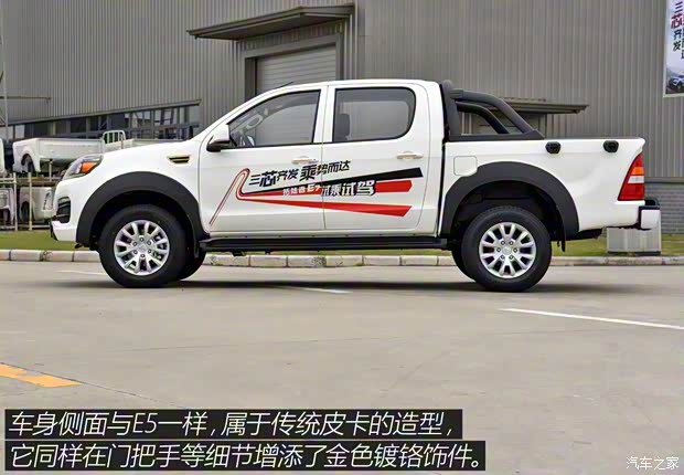 福田汽車 拓陸者 2019款 2.0T E7 手動四驅(qū)靜享版中配標(biāo)箱4F20TC2