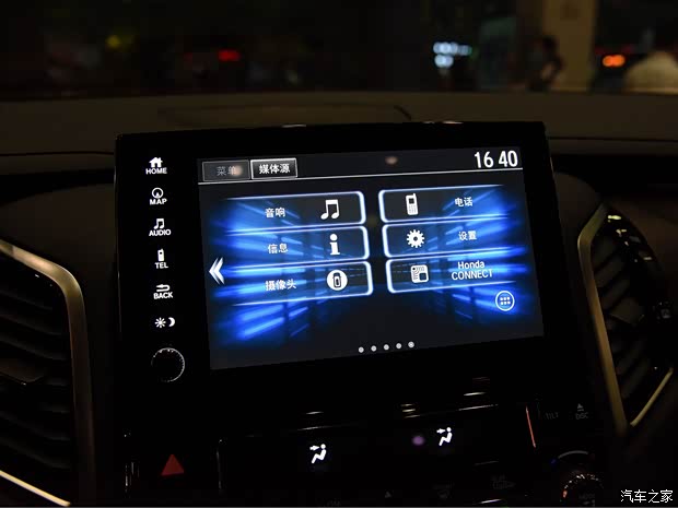 广汽本田 冠道 2020款 370TURBO 四驱至尊版