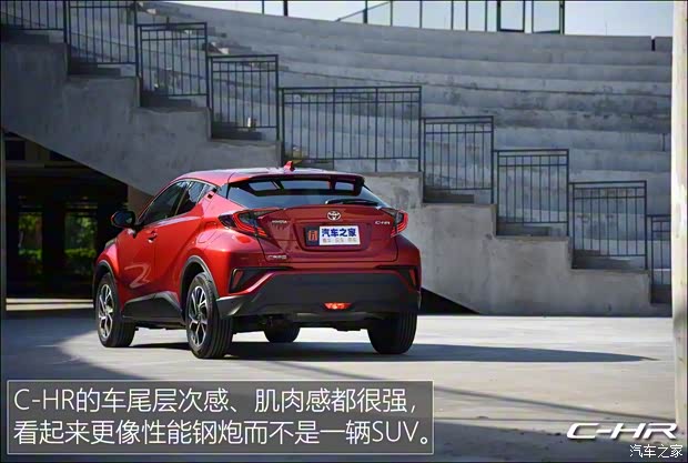 廣汽豐田 豐田C-HR 2018款 2.0L 豪華天窗版 國VI